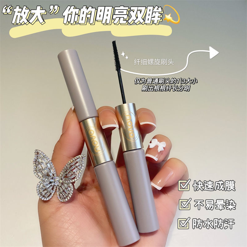 NOVO睫毛膏自然濃密卷翹防水防汗不暈染不掉色學生睫毛打底定型膏