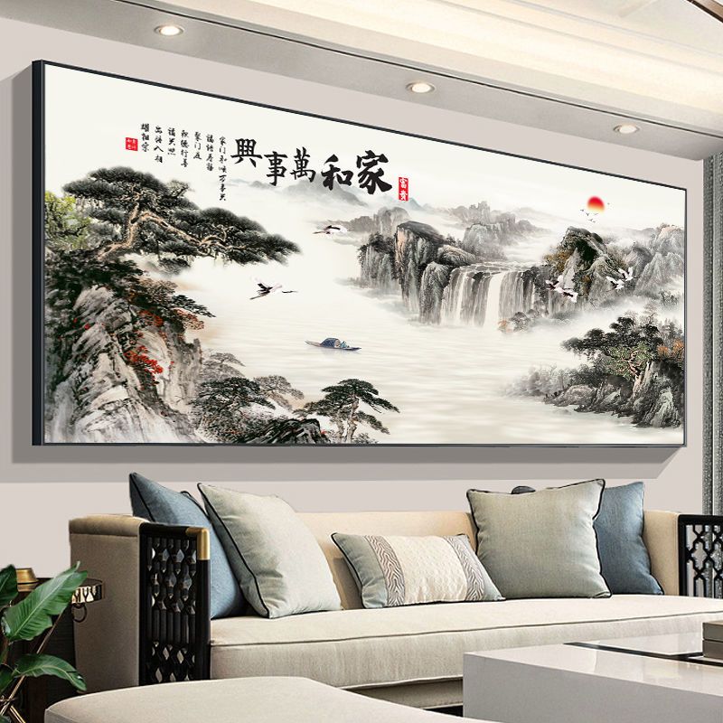 家和万事兴客厅装饰画沙发背景墙挂画新中式山水画轻奢大气墙壁画