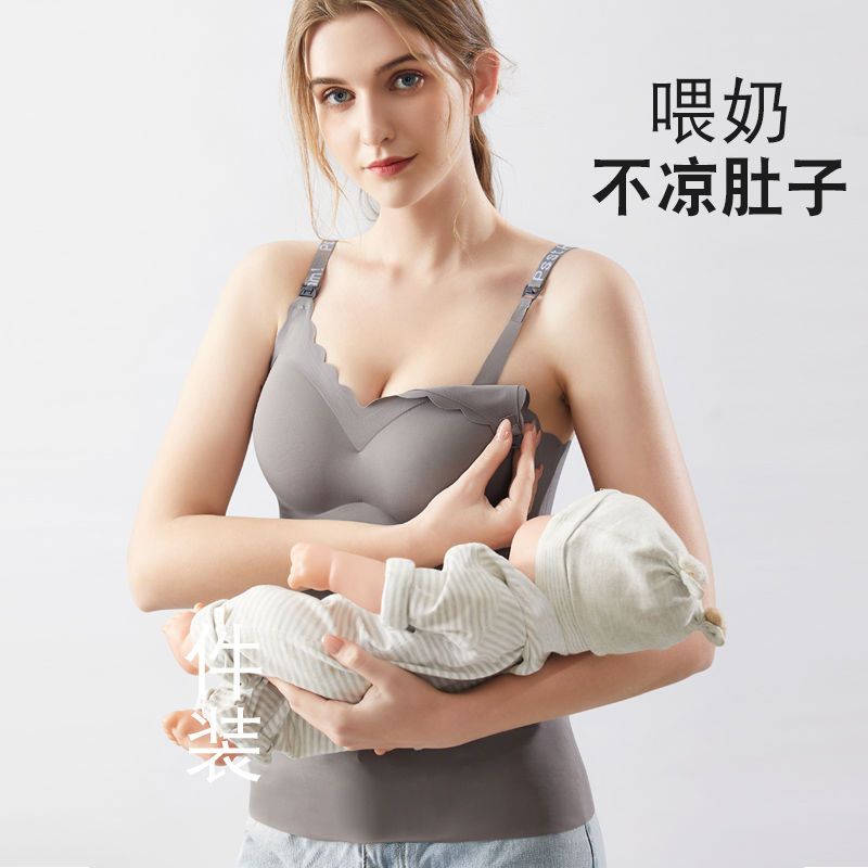 哺乳吊带背心式睡觉可穿聚拢防下垂孕妇哺乳期产后喂奶专用内衣