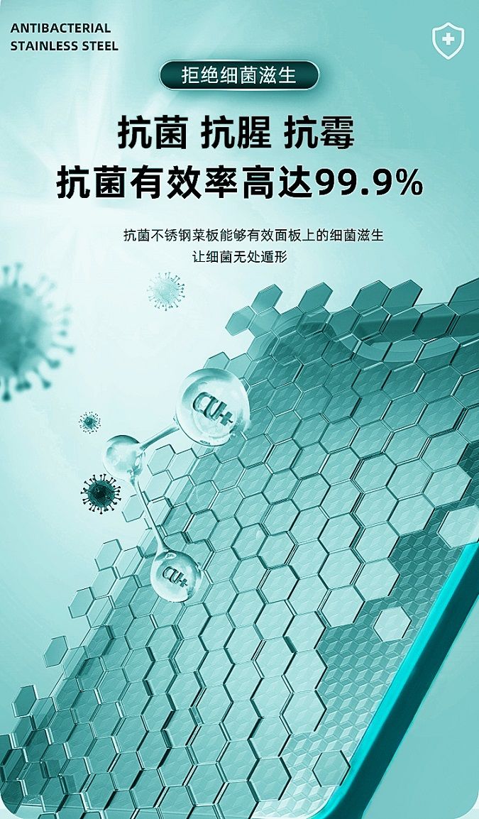 304不锈钢双面切菜板子316防霉抗菌面板小案板加厚家用大砧板