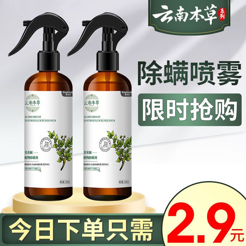 商品详情 彩虹桥分享 大型优惠券云直播平台 商品详情 彩虹桥分享 大型优惠券云直播平台