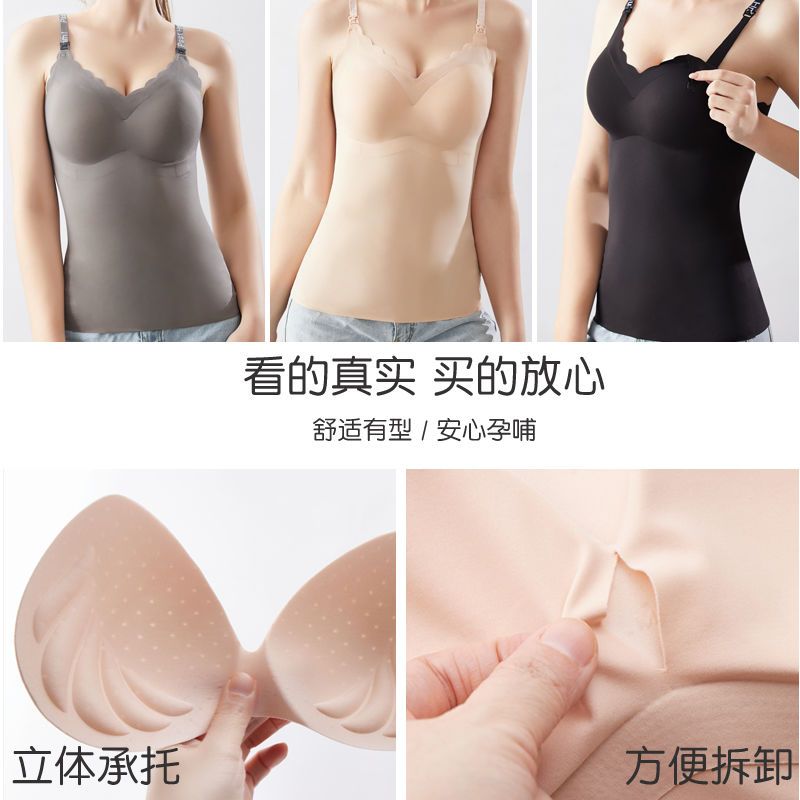 哺乳吊带背心式睡觉可穿聚拢防下垂孕妇哺乳期产后喂奶专用内衣