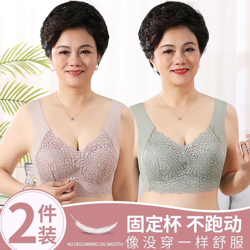 中老年內衣女無鋼圈文胸背心式美背大碼中年媽媽薄款無痕胸罩女款