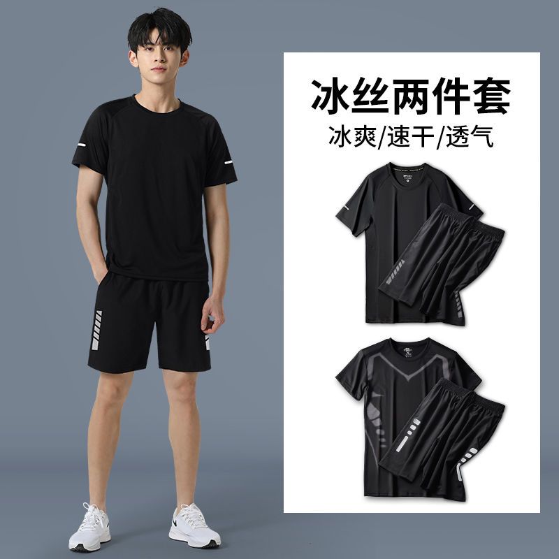 健身衣服男冰絲夏季運動服套裝跑步裝備短袖t恤上衣速干籃球訓練