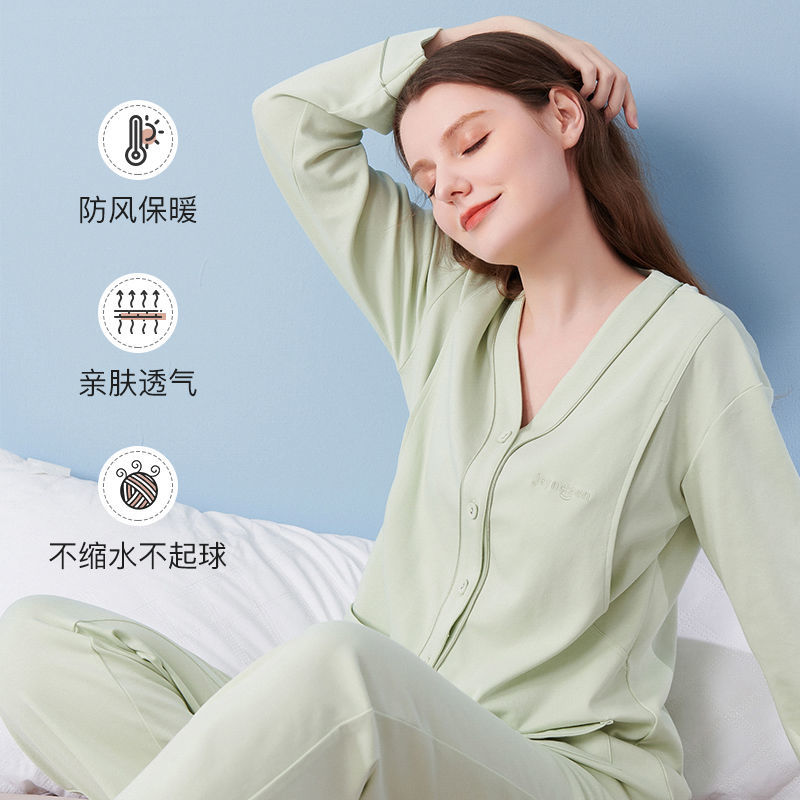 婧麒月子服春秋季3月份4产后纯棉喂奶产妇哺乳孕妇睡衣夏季薄款女