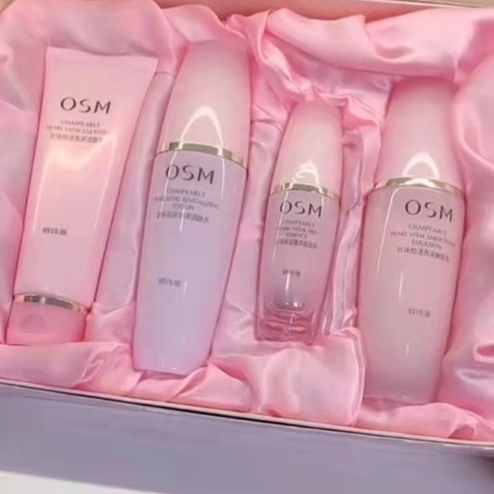 欧诗漫套装珍珠悦活亮采礼盒正品补水保湿祛黄润白化妆品护肤品女