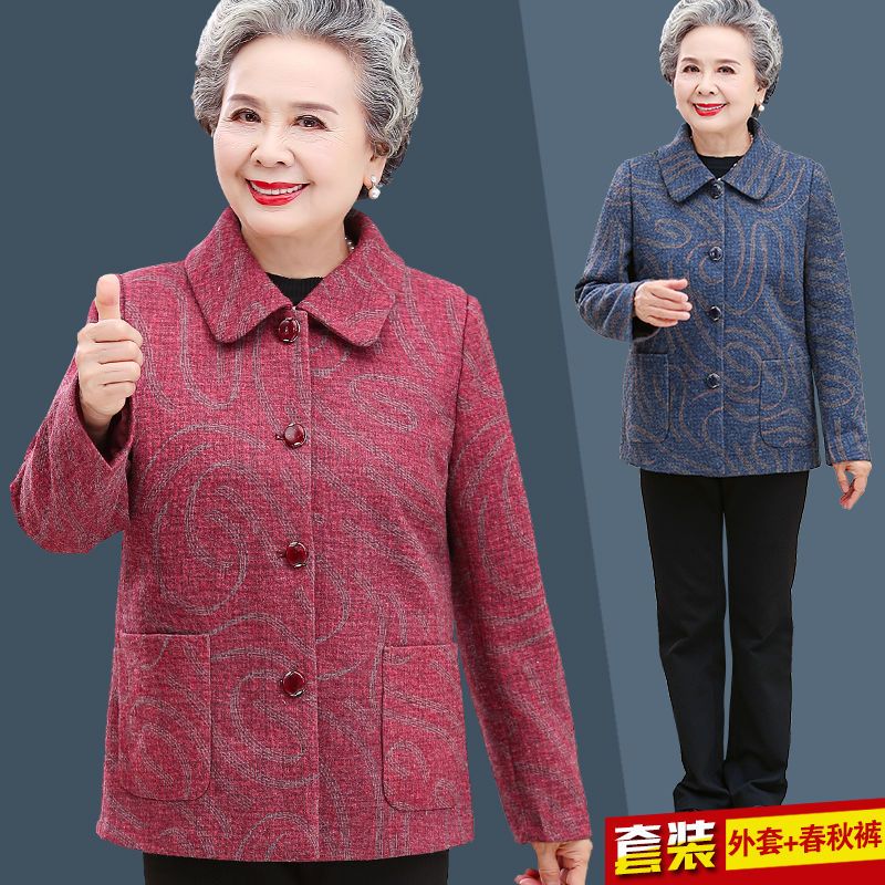 老太太外套春秋款70歲80奶奶衣服毛呢媽媽裝春裝套裝老年人女上衣