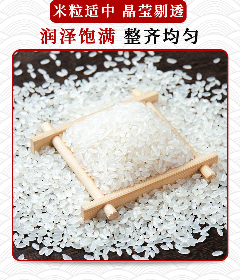 黑龙江大米稻花香2号20斤长粒香米10kg东北大米新米10斤