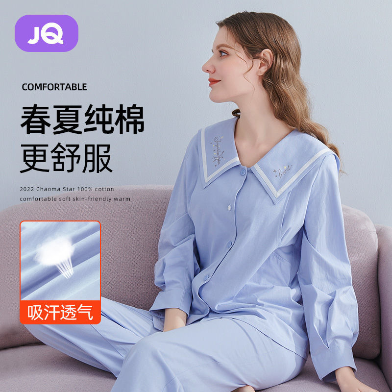 婧麒月子服春秋季3月份4产后纯棉喂奶产妇哺乳孕妇睡衣夏季薄款女