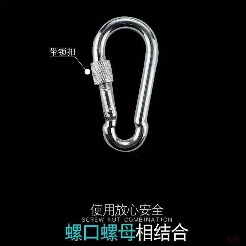 Safety Buckle Safety Lock Buckle Carabiner Buckle Insurance Buckle Hanging Ring Iron Ring Buckle Cattle Hitch Dog Chain Key Buckle Hook Hanging
