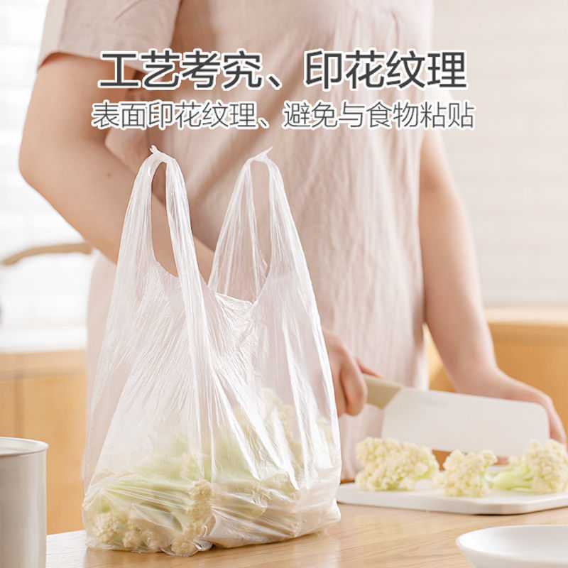 茶花手提袋食品保鲜袋提手塑料袋家用加厚密封袋点断式食物食品袋