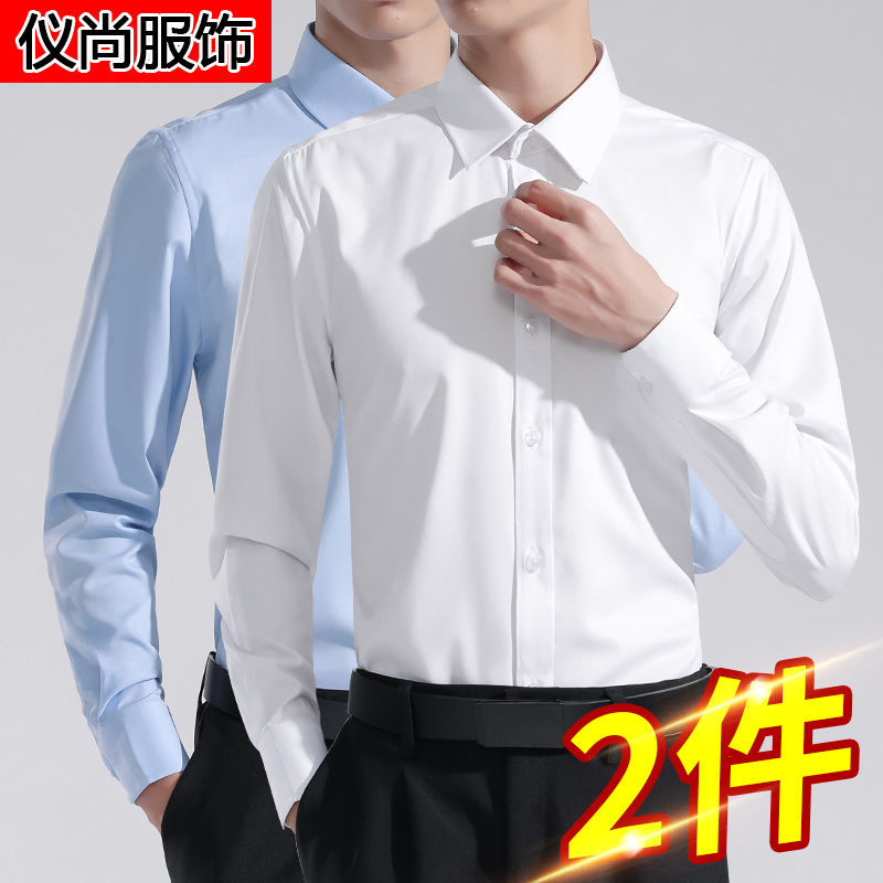 Men's white shirt spring and autumn solid color long-sleeved business formal wear professional work shirt casual slim body clothes