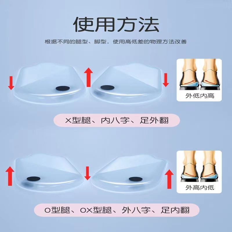 o型腿矫正神器直腿鞋垫 o形腿xo型x型腿矫正器小腿外翻脚纠正腿型