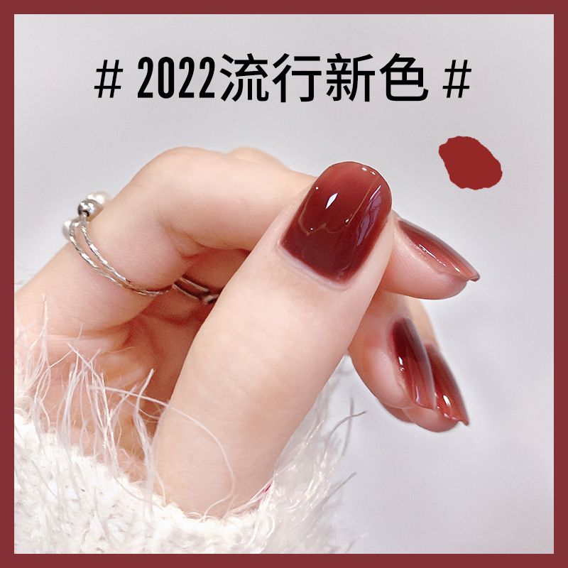冰透南柚網紅顯白指甲油免烤不可剝不可撕持久亮晶晶酒紅學生美甲
