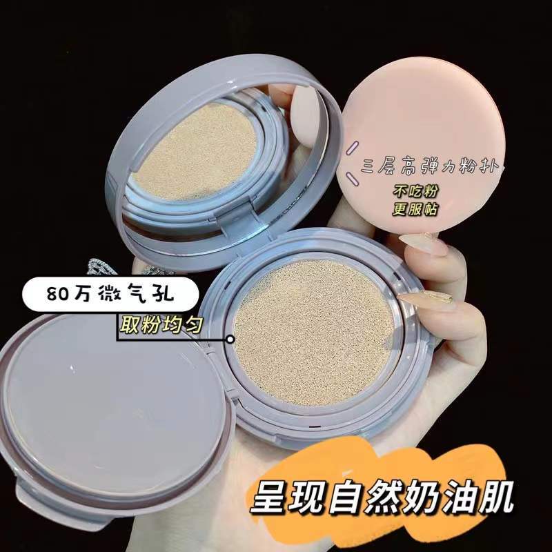 NOVO氣墊BB霜保濕控油持久防水防汗不脫妝水潤不卡粉平價學生遮瑕