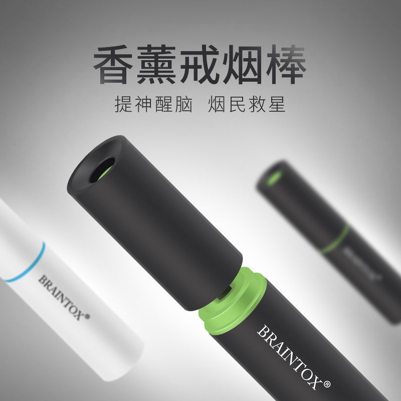 正品加强版韩国进口戒烟神器闻香电子式新款植物精薄荷味水果味