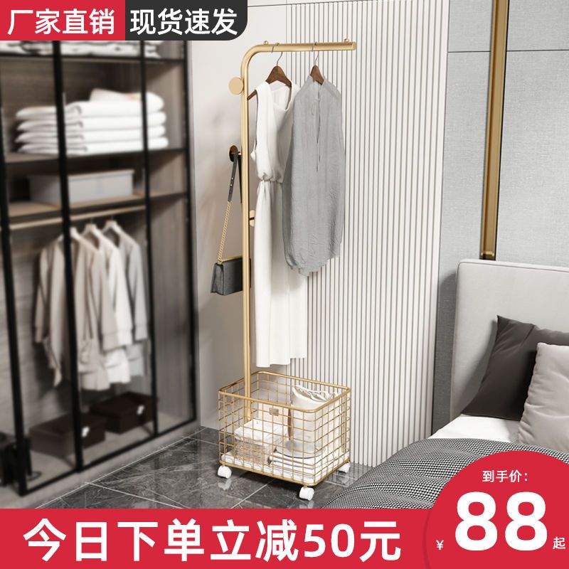 轻奢落地网红衣帽架卧室简约现代挂衣架客厅简易北欧风格家用衣架