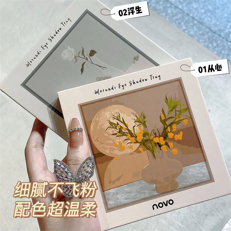 NOVO十六色眼影盤珠光啞光閃粉防水防汗不暈染不脫妝學生黨眼影盤