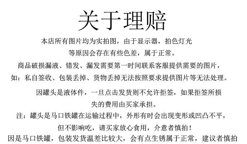 多口味水果罐头砀山糖水黄桃425g整箱新鲜橘子菠萝杨梅杏草莓零食