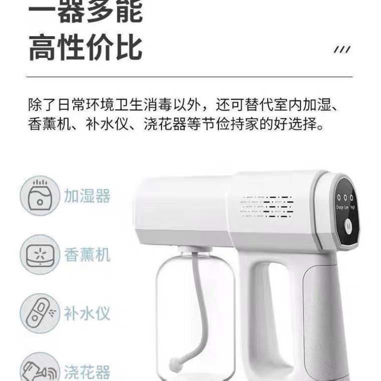 K5pro upgraded ultraviolet disinfection gun Nano Spray USB rechargeable handheld sterilizer K5 disinfection gun