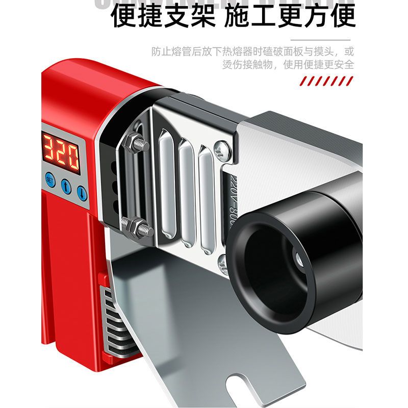 艾瑞泽 热熔器PPR水管家用热容管焊接器水电工程正品焊接机热熔机