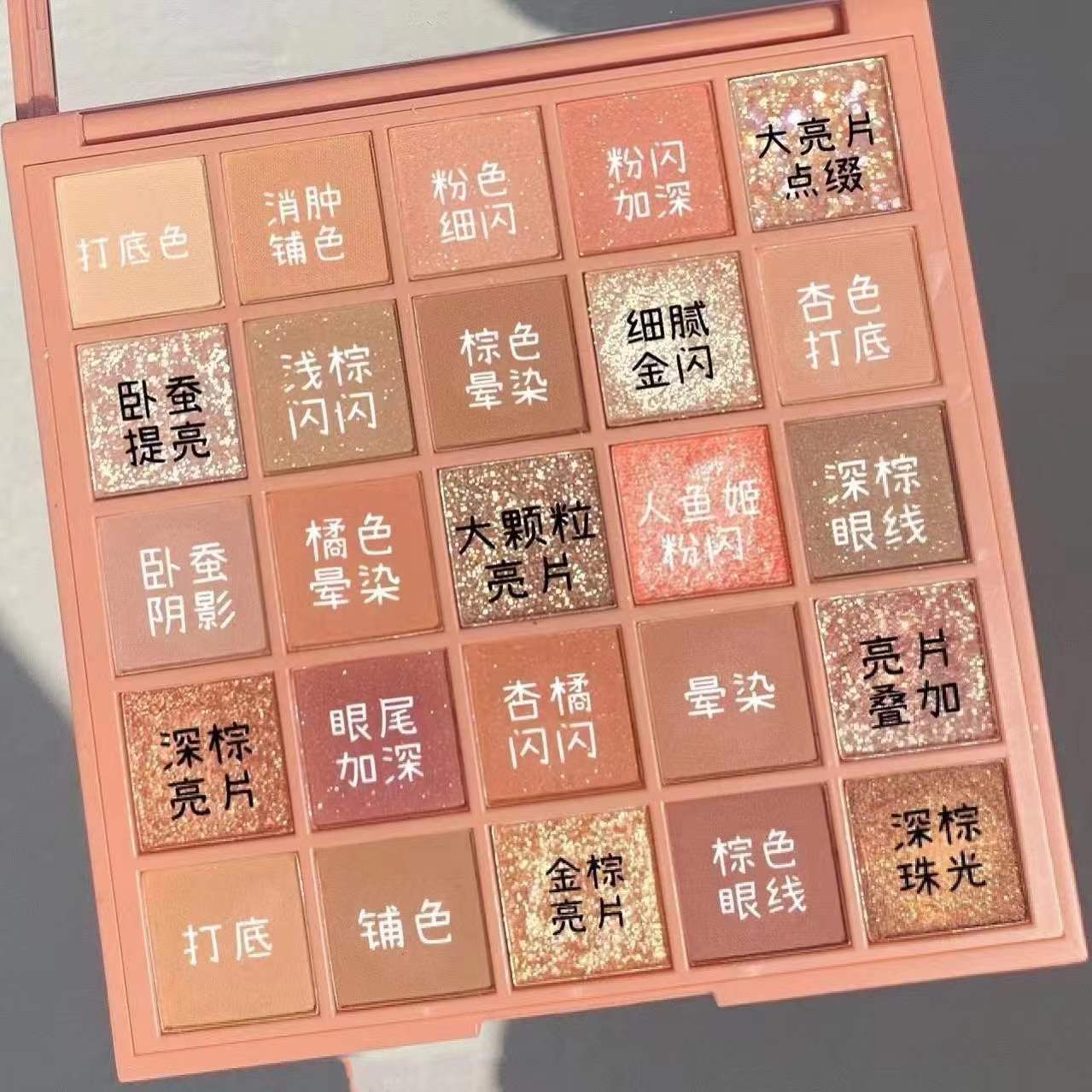 清冷調莫蘭迪水泥灰霧紫25色奶茶大眼影盤ins低飽和眼影新手入門