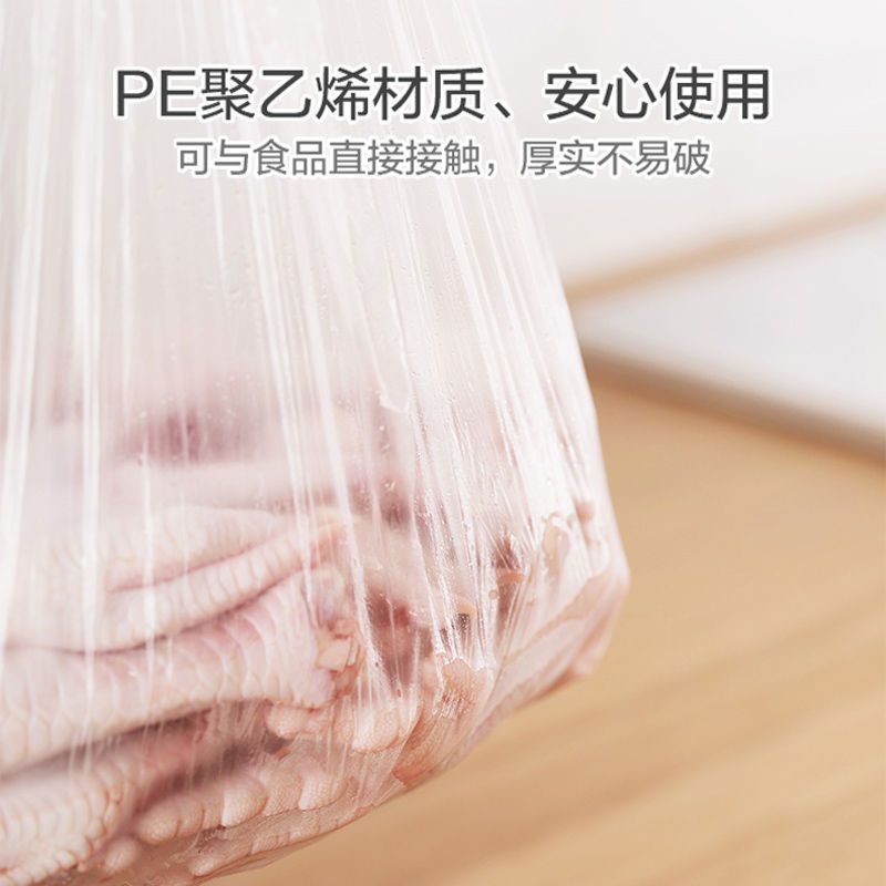 茶花手提袋食品保鲜袋提手塑料袋家用加厚密封袋点断式食物食品袋