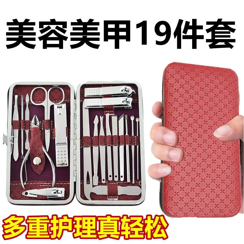 165856-指甲刀指甲剪套装全套不锈钢甲沟炎鹰嘴钳去死皮修甲工具指甲钳剪-详情图