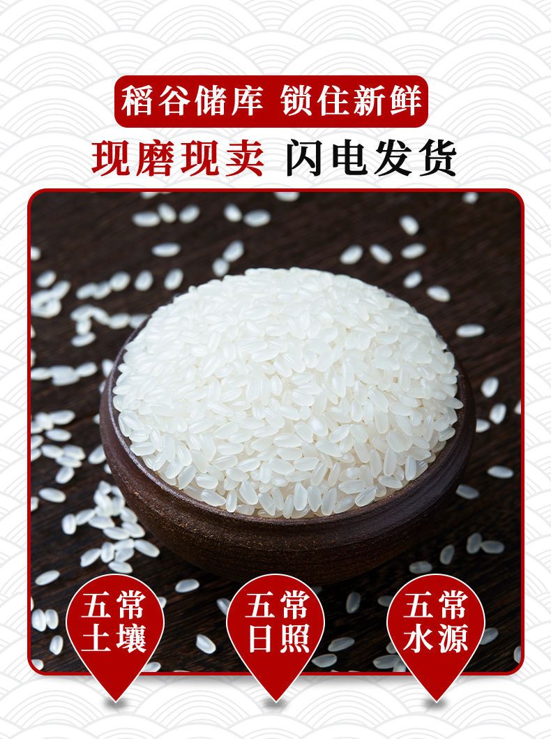 黑龙江大米稻花香2号20斤长粒香米10kg东北大米新米10斤
