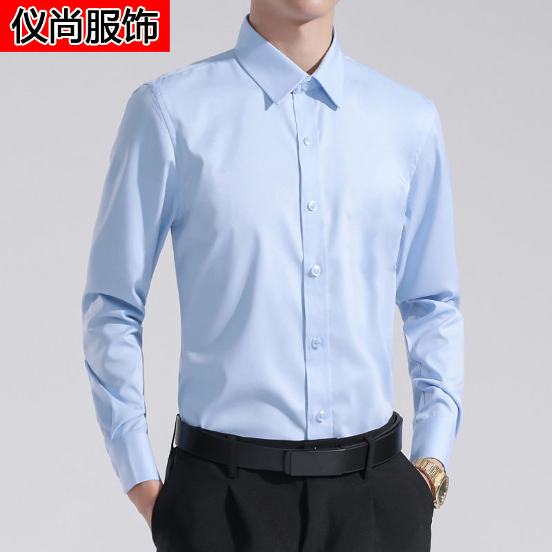 Men's white shirt spring and autumn solid color long-sleeved business formal wear professional work shirt casual slim body clothes