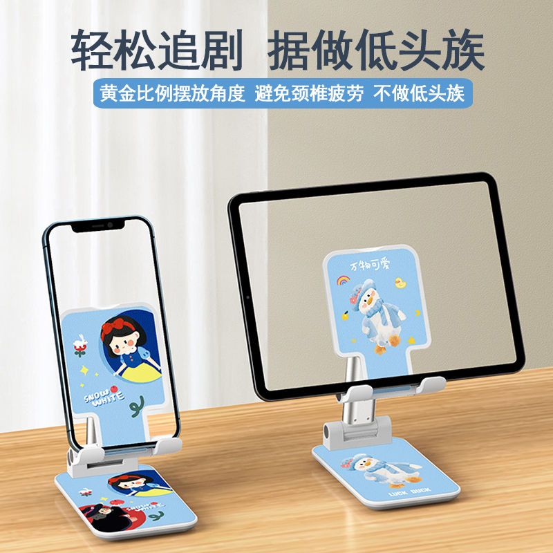 Licheers mobile phone holder desktop cute new lazy portable folding lifting iPad live universal