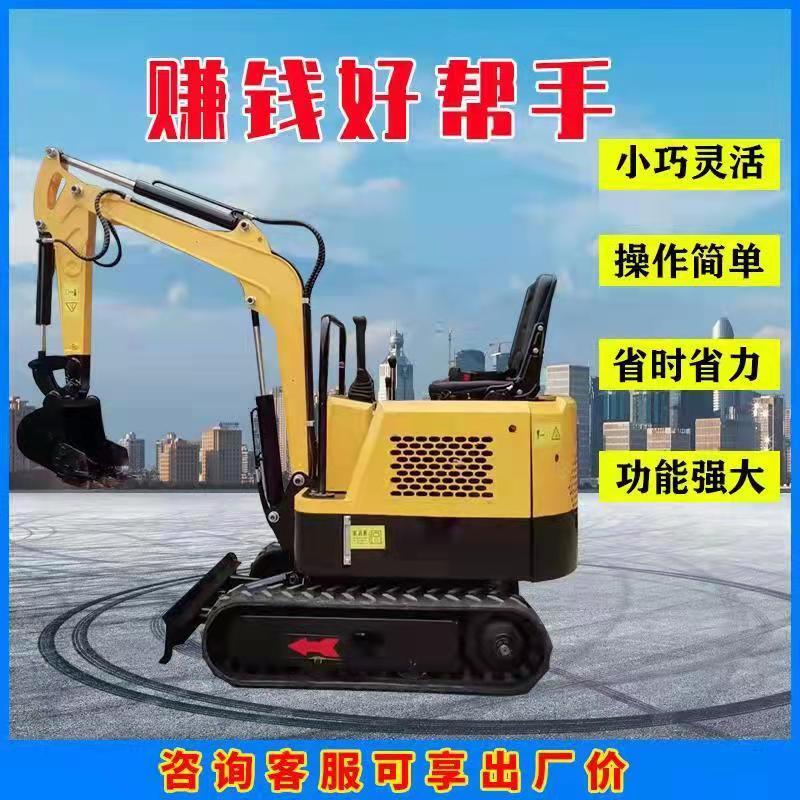 小型挖掘机微挖家用挖土农用农田工程1吨2多功能果园园林微型勾机