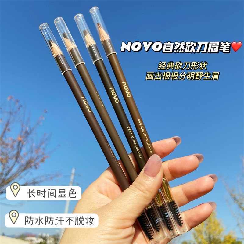NOVO砍刀眉筆防水防汗不掉色持久不暈染學生初學者正品女網紅同款