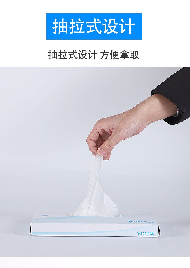 食品级一次性TPE手套厨房外卖餐饮美发透明防水家用耐磨防油污