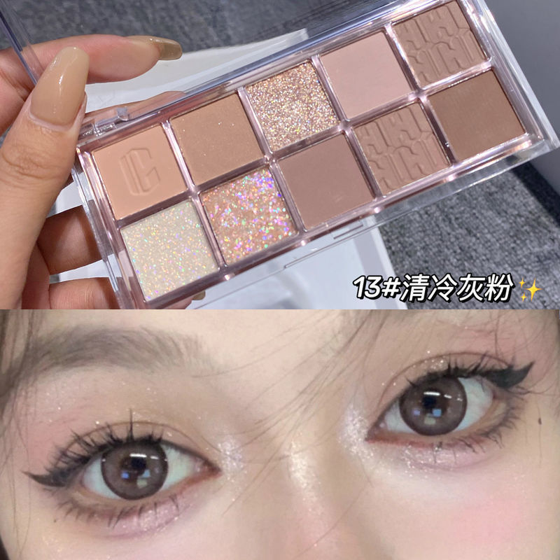 網紅十色眼影盤ins超火大地色亮片珠光啞光平價學生小眾品牌眼影