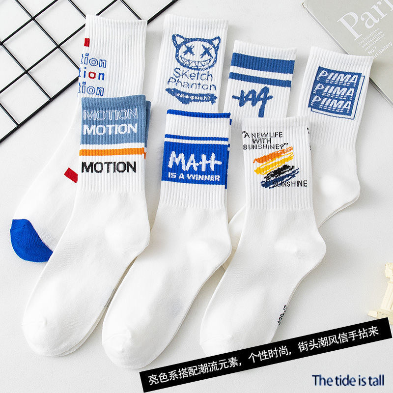 Men and women with the same socks socks trend ins all-match middle tube student sports basketball couple long tube tide socks spring and summer