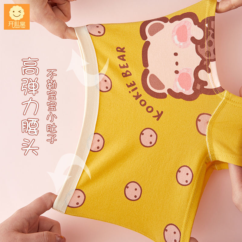 Girls' underwear cotton boxer shorts children's four-corner pure cotton 100% baby leggings soft and cute for children