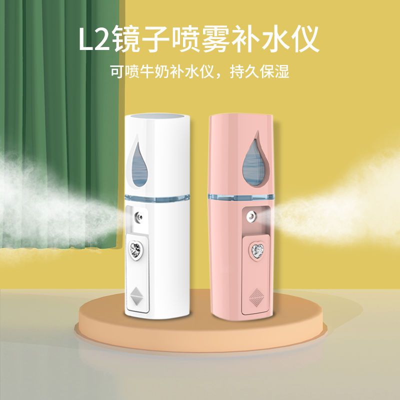 納米噴霧補水儀學生手持小牛卡通加濕器蒸臉儀臉部保濕補水儀器女