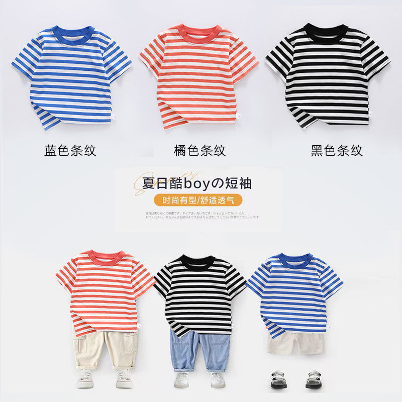 New children's cotton short-sleeved t-shirt boys and girls striped top children's loose summer Korean half-sleeved shirt