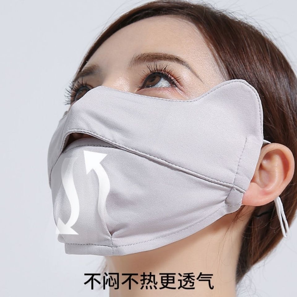 透气防晒口罩防紫外线女夏季薄款冰丝降温网红全脸口鼻面罩护眼角