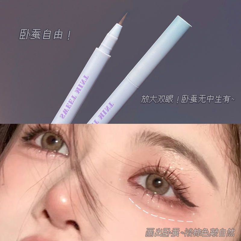 真香臥蠶~臥蠶筆眼線推薦勾勒自然眼妝防水不暈染下至液體陰影筆