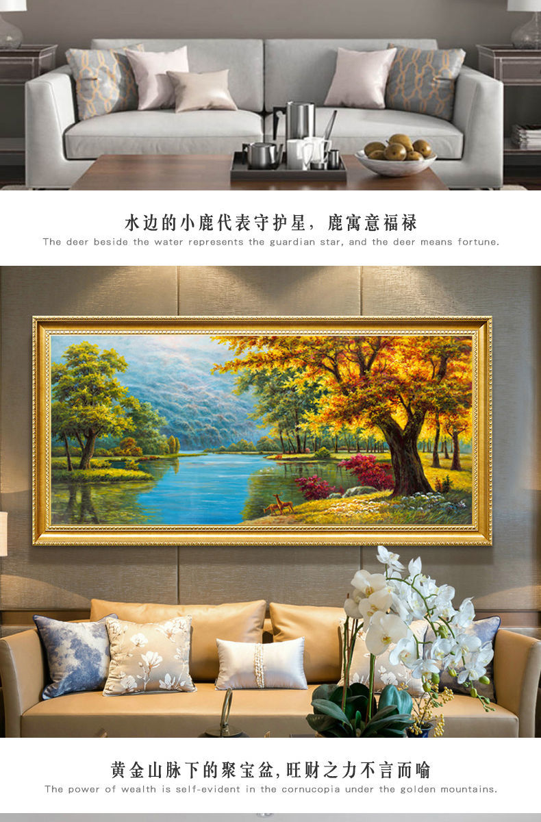 客廳沙發背景墻掛畫歐式壁畫美式2022款裝飾畫山水風景油畫風水畫