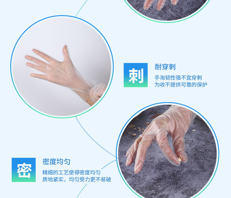 食品级一次性TPE手套厨房外卖餐饮美发透明防水家用耐磨防油污