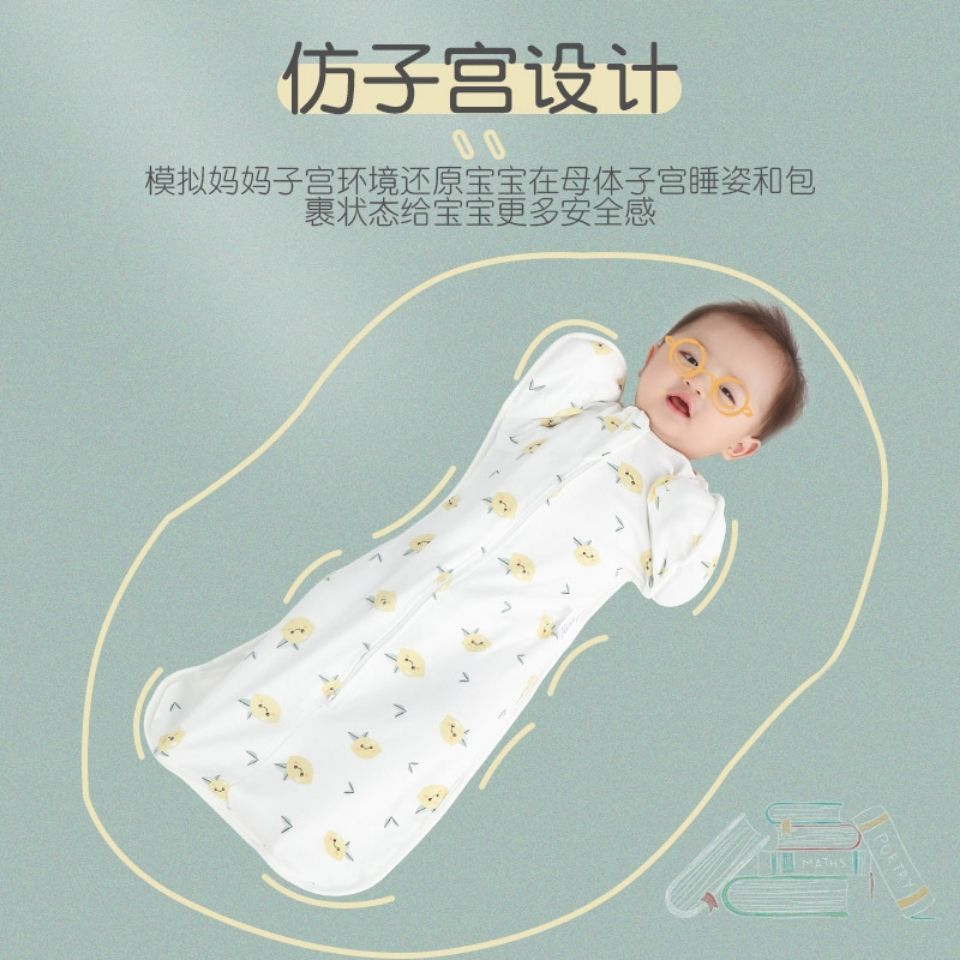 婴儿纯棉防惊跳襁褓包巾宝宝抱被新生儿投降式襁褓睡袋可伸袖四季