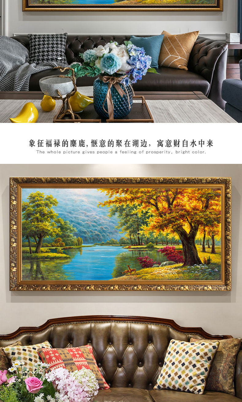 客廳沙發背景墻掛畫歐式壁畫美式2022款裝飾畫山水風景油畫風水畫