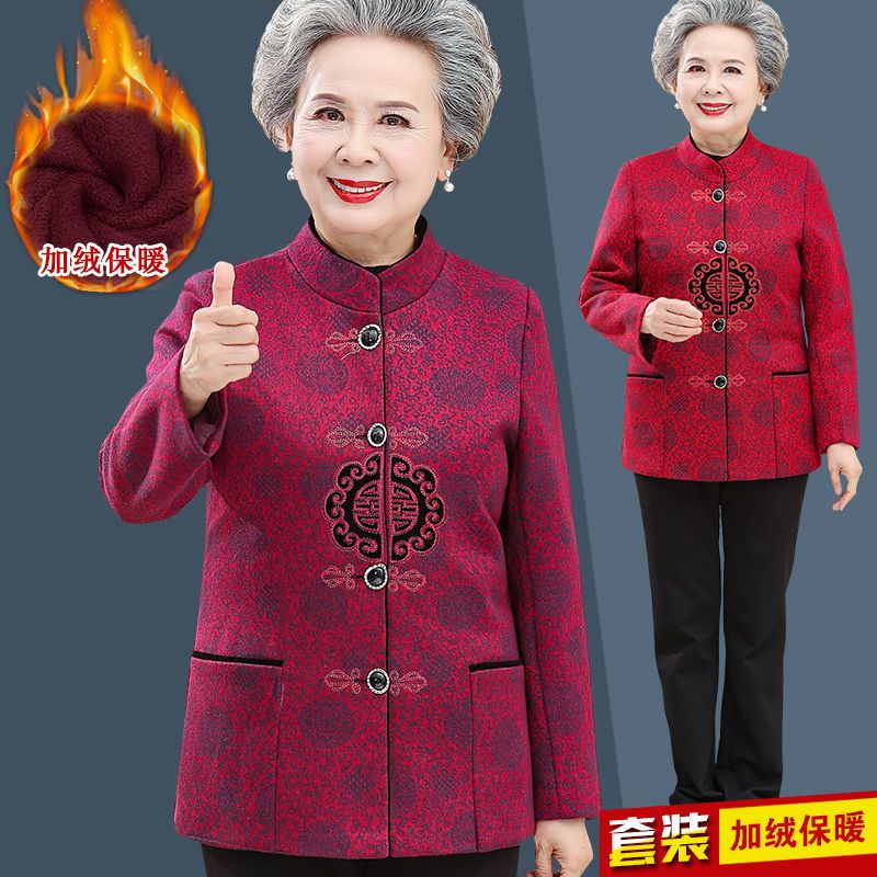 老年人外套春秋款80歲90壽星衣服加絨加厚媽媽裝冬裝唐裝奶奶上衣
