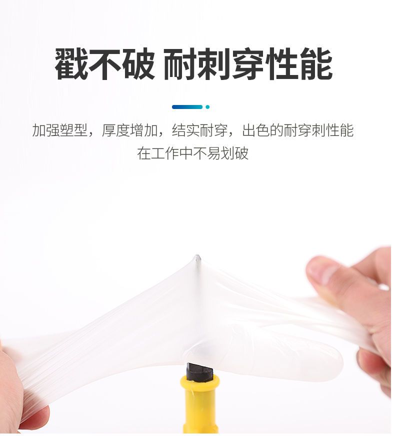 食品级一次性TPE手套厨房外卖餐饮美发透明防水家用耐磨防油污