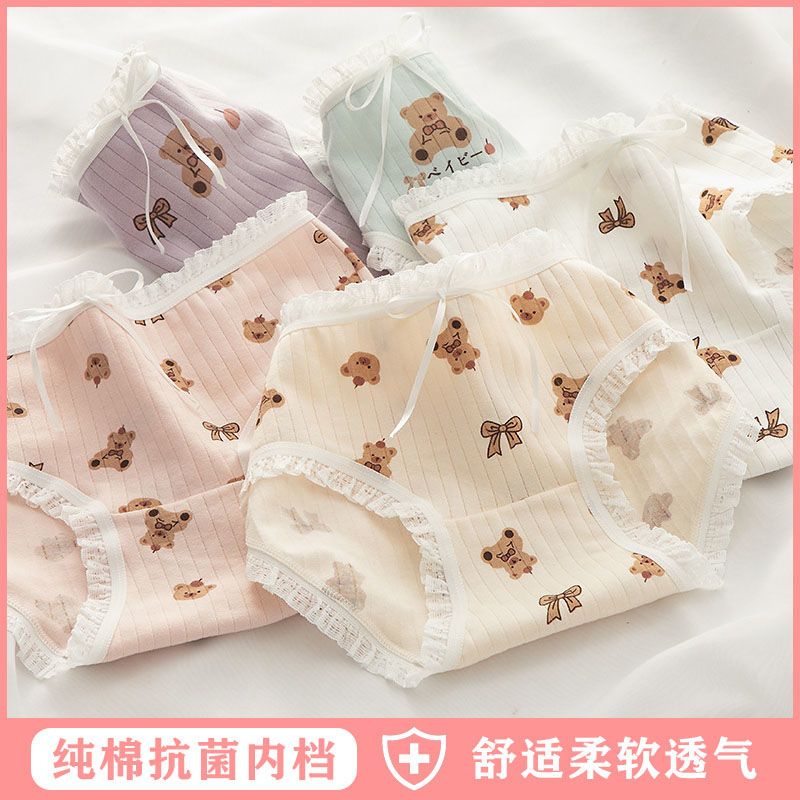 內褲女純棉抗菌檔中腰透氣學生少女全棉日系可愛女士三角褲頭大碼