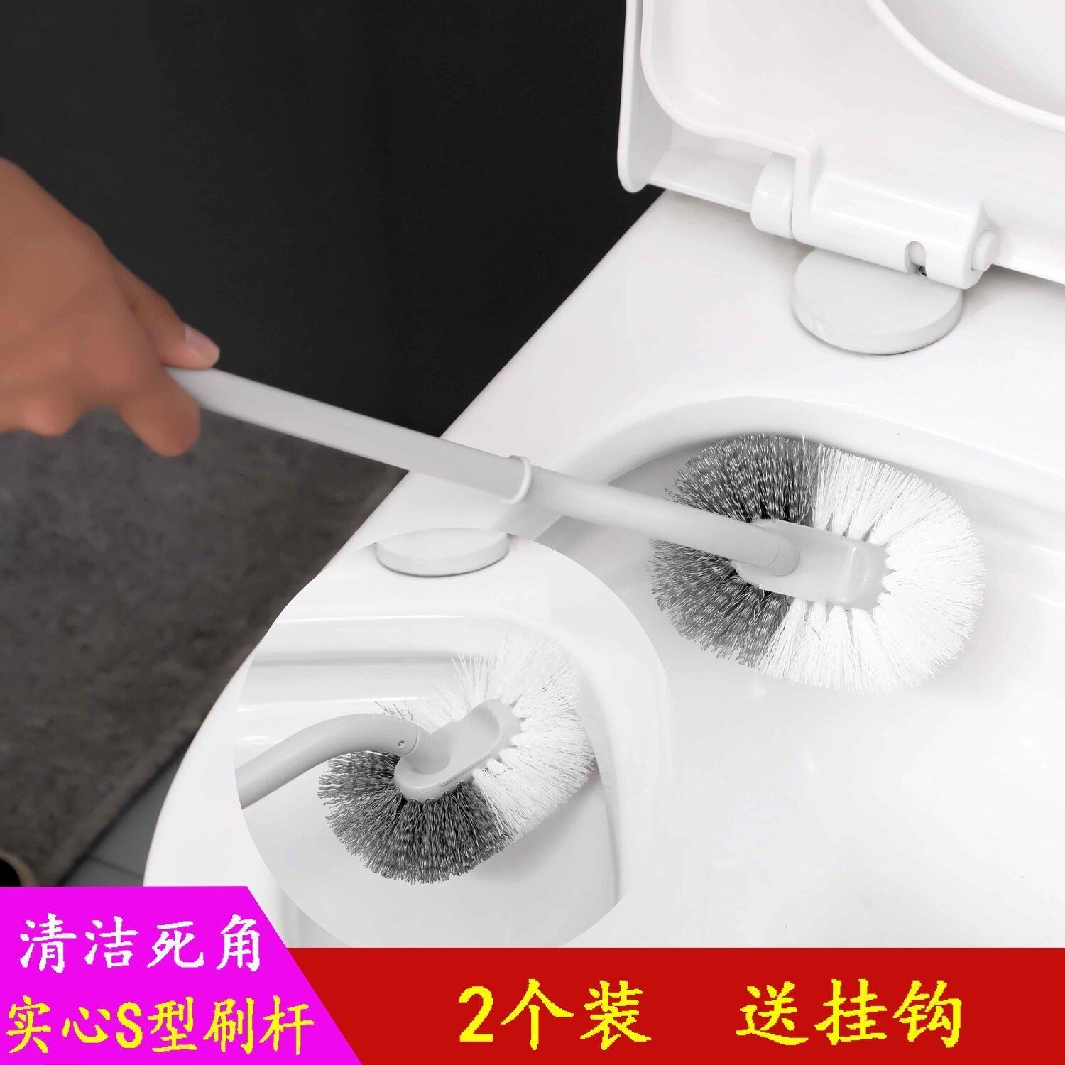 【马桶刷】日式高品质双面长柄去死角刷厕所马桶刷马桶刷厕所刷子