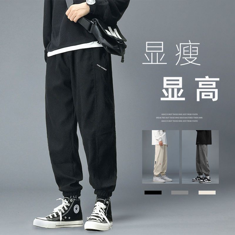 Legged pants men's spring Korean style trendy loose plus size sports 2022 Japanese all-match workwear casual trousers